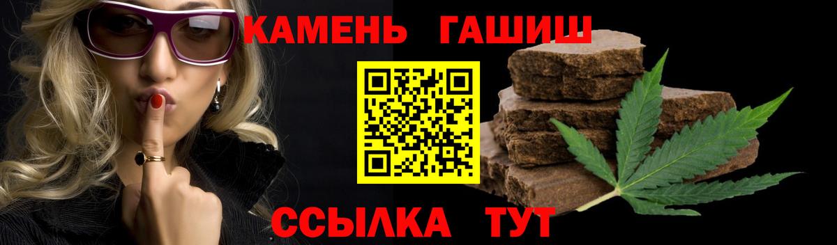 ГАШ Cannabis Тимашёвск