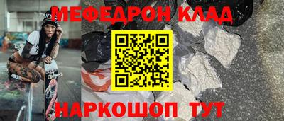мет Можга