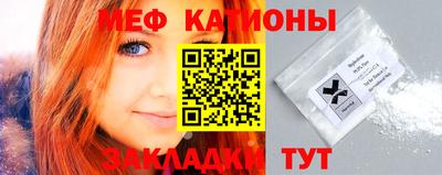 прущая мука Моздок