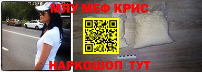 прущая мука Моздок