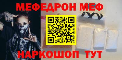 мет Можга