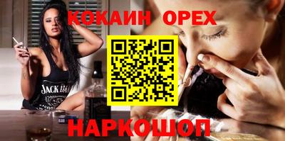 мефедрон мука Можайск