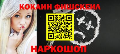 мефедрон мука Можайск