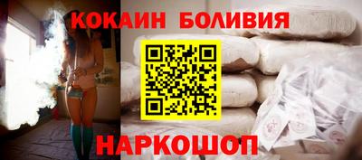 мефедрон мука Можайск