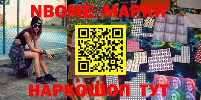 мефедрон мука Можайск