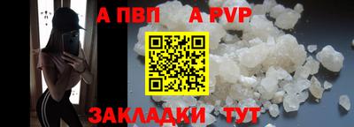 прущая мука Моздок