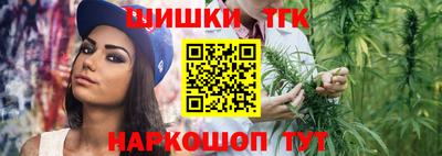 мефедрон мука Можайск