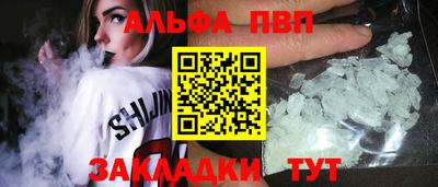 мефедрон мука Можайск