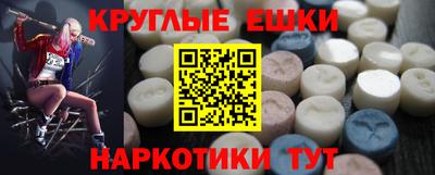 прущая мука Моздок