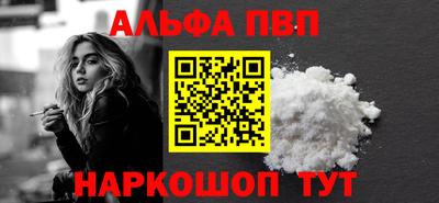 мефедрон мука Можайск