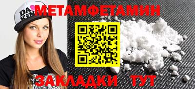 прущая мука Моздок