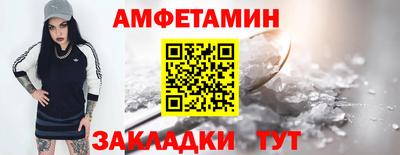 мефедрон мука Можайск
