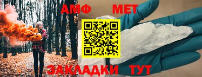 мефедрон мука Можайск