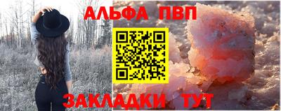 прущая мука Моздок