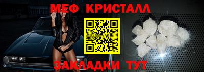 мет Можга