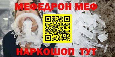 прущая мука Моздок