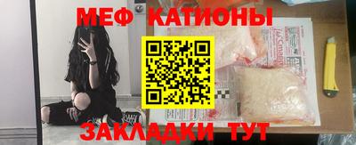 мефедрон мука Можайск