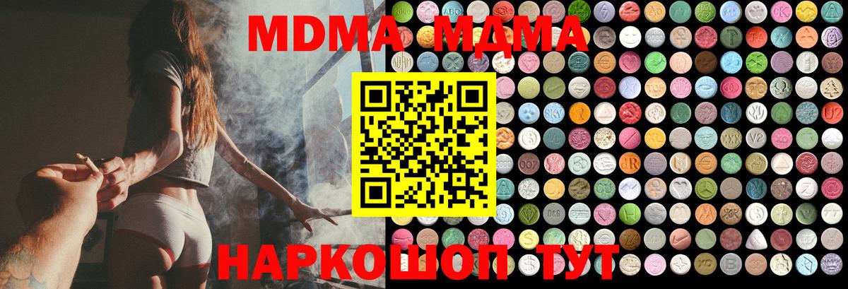 Alpha PVP Тимашёвск