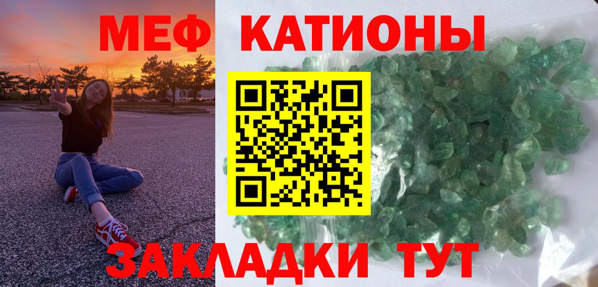 МЕФ  Тимашёвск
