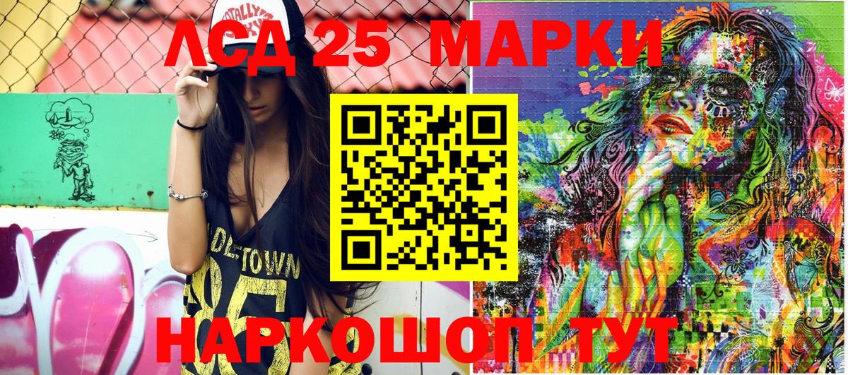 Марки N-bome 1500мкг Тимашёвск