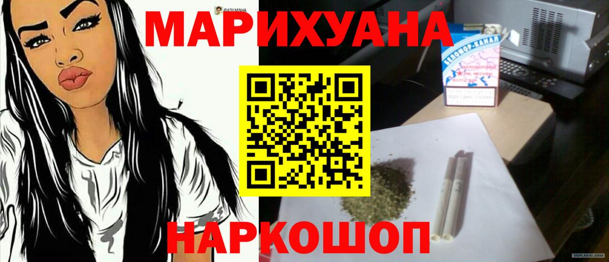 Бошки марихуана THC 21%  Конопля планчик  Вход с VPN  Шишки марихуана OG Kush  Тимашёвск 